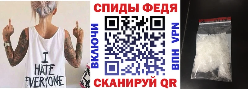 Купить  Ворсма  Amphetamine VHQ 