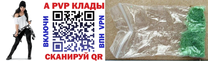 Купить  Ворсма  APVP СК КРИС 