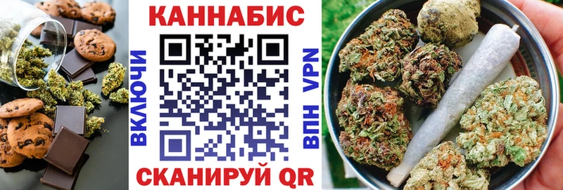 Еда ТГК конопля  Купить где  Ворсма 
