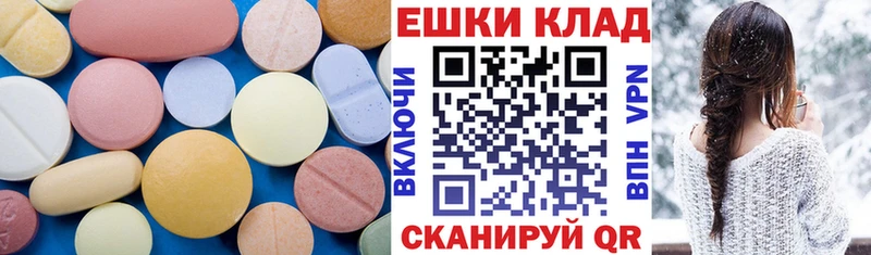 Купить  Ворсма  Ecstasy louis Vuitton 