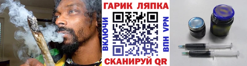 Купить Ворсма ГАШ Cannabis