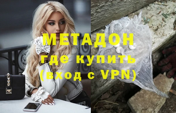 jwh Волоколамск