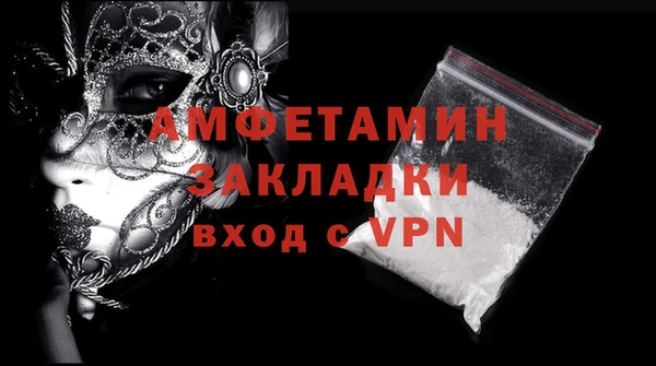 jwh Волоколамск