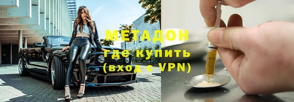 соль курить ск Волосово