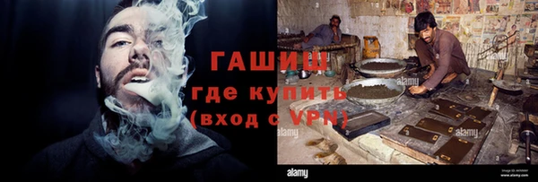 jwh Волоколамск