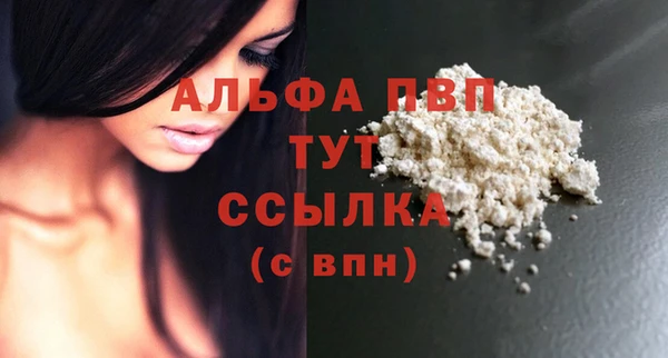 соль курить ск Волосово