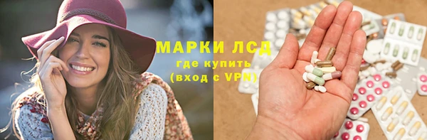 соль курить ск Волосово