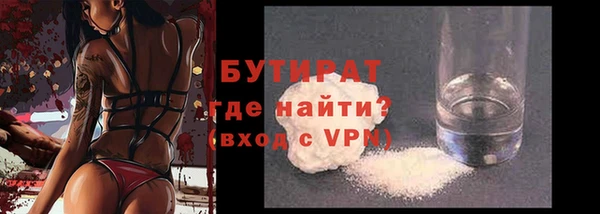 дживик Володарск