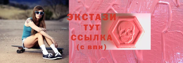 соль курить ск Волосово