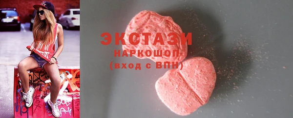 соль курить ск Волосово