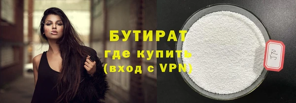 соль курить ск Волосово