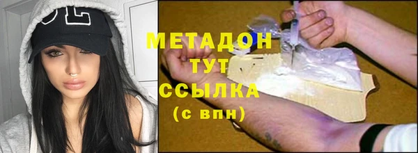 соль курить ск Волосово