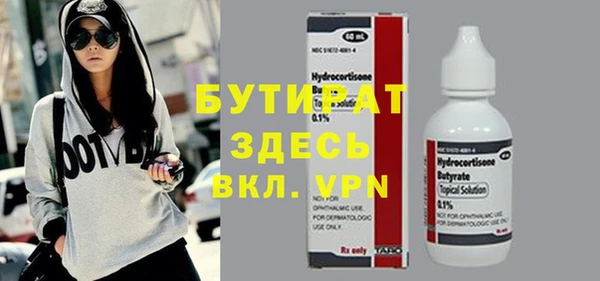 jwh Волоколамск