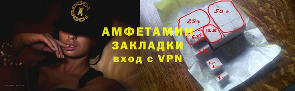 герыч Туринск