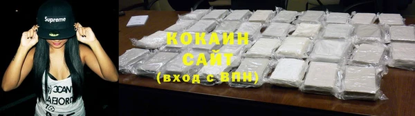 jwh Волоколамск