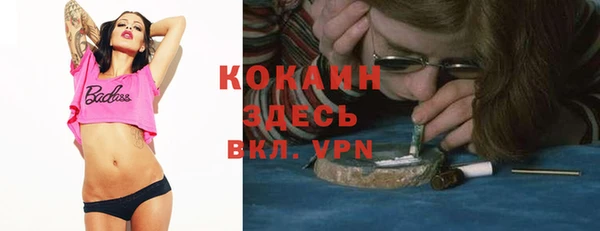соль курить ск Волосово