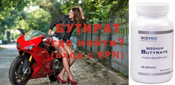 соль курить ск Волосово