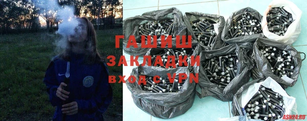 jwh Волоколамск