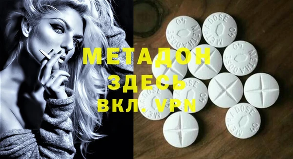 дживик Володарск