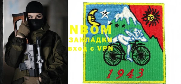 соль курить ск Волосово