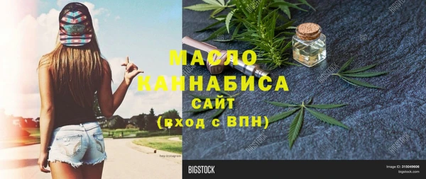 jwh Волоколамск