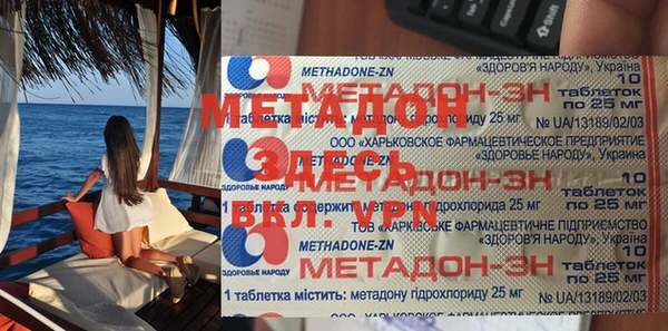 соль курить ск Волосово