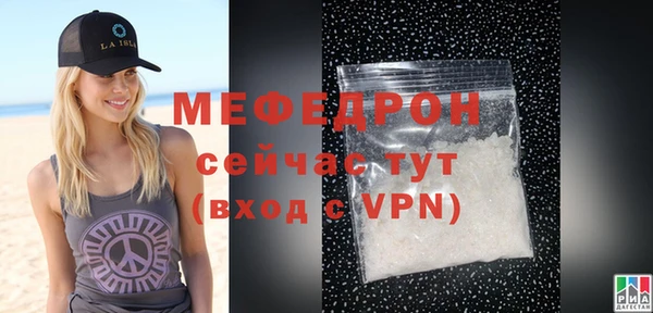 дживик Володарск