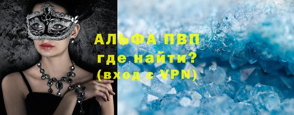соль курить ск Волосово