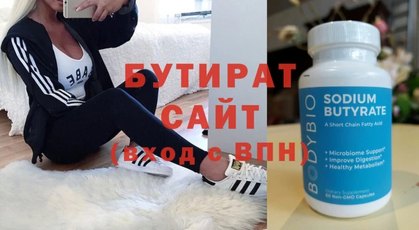 jwh Волоколамск