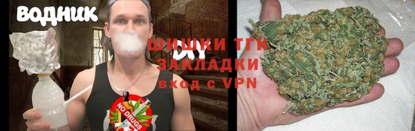 соль курить ск Волосово