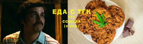 соль курить ск Волосово
