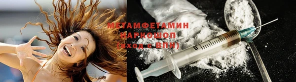 дживик Володарск