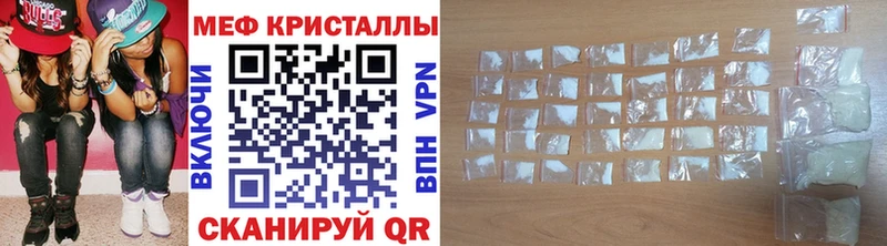 Купить закладки  Ворсма  МЯУ-МЯУ мяу мяу 