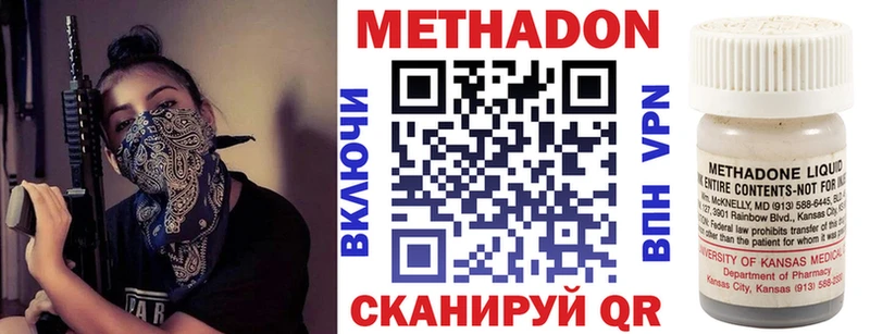 Купить  Ворсма  Метадон VHQ 
