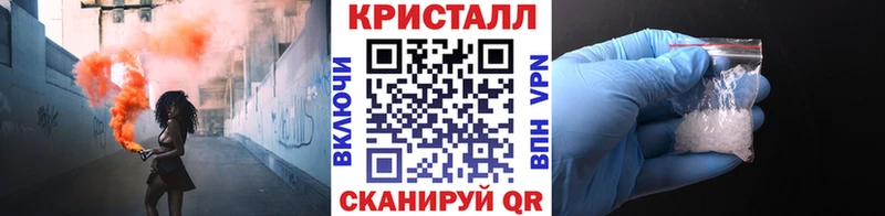 Метамфетамин Декстрометамфетамин 99.9%  Купить где  Ворсма 