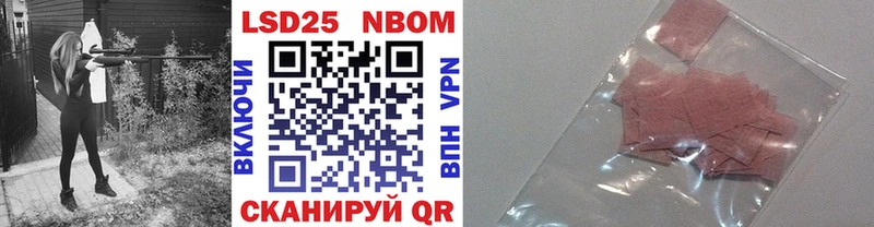 Купить Ворсма Наркотические марки 1500мкг