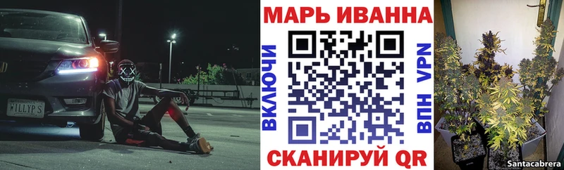 Бошки Шишки индика Купить закладки Ворсма